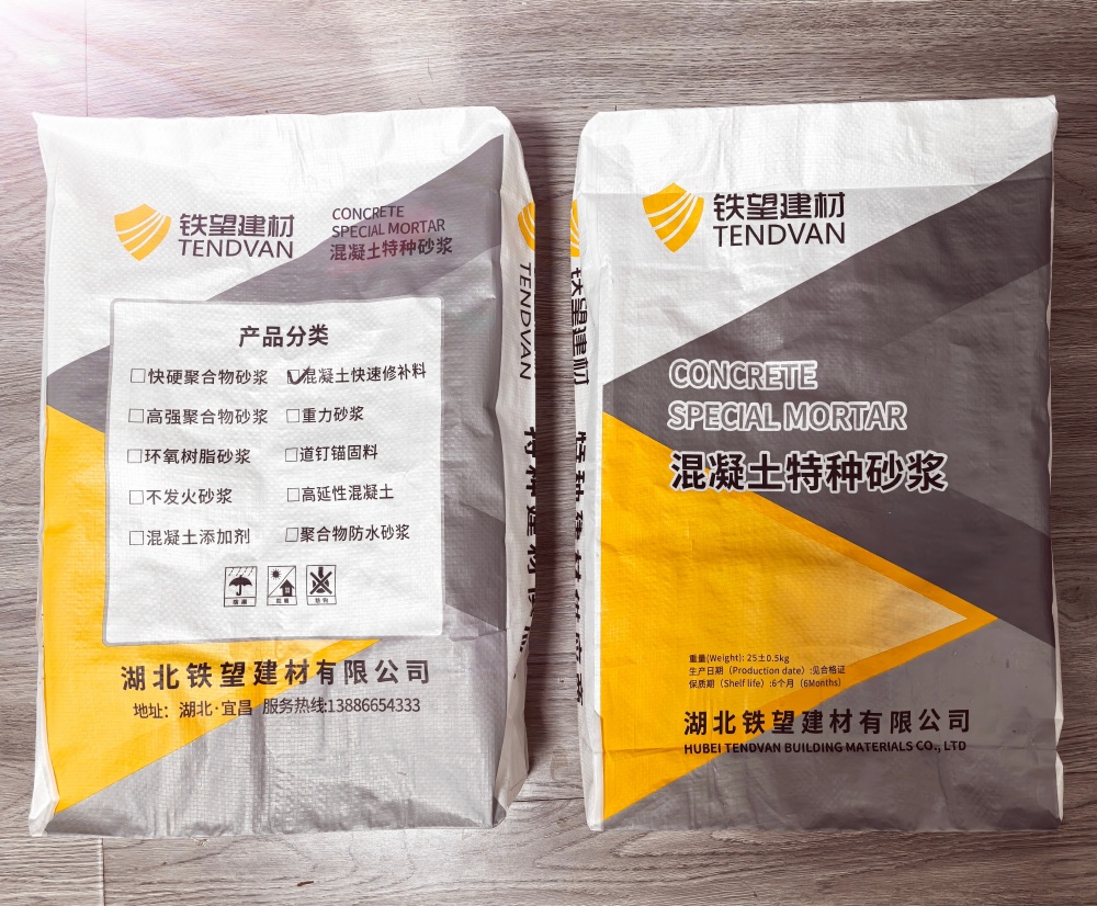 英州镇封锚砂浆