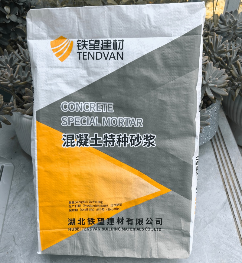 英州镇高延性混凝土