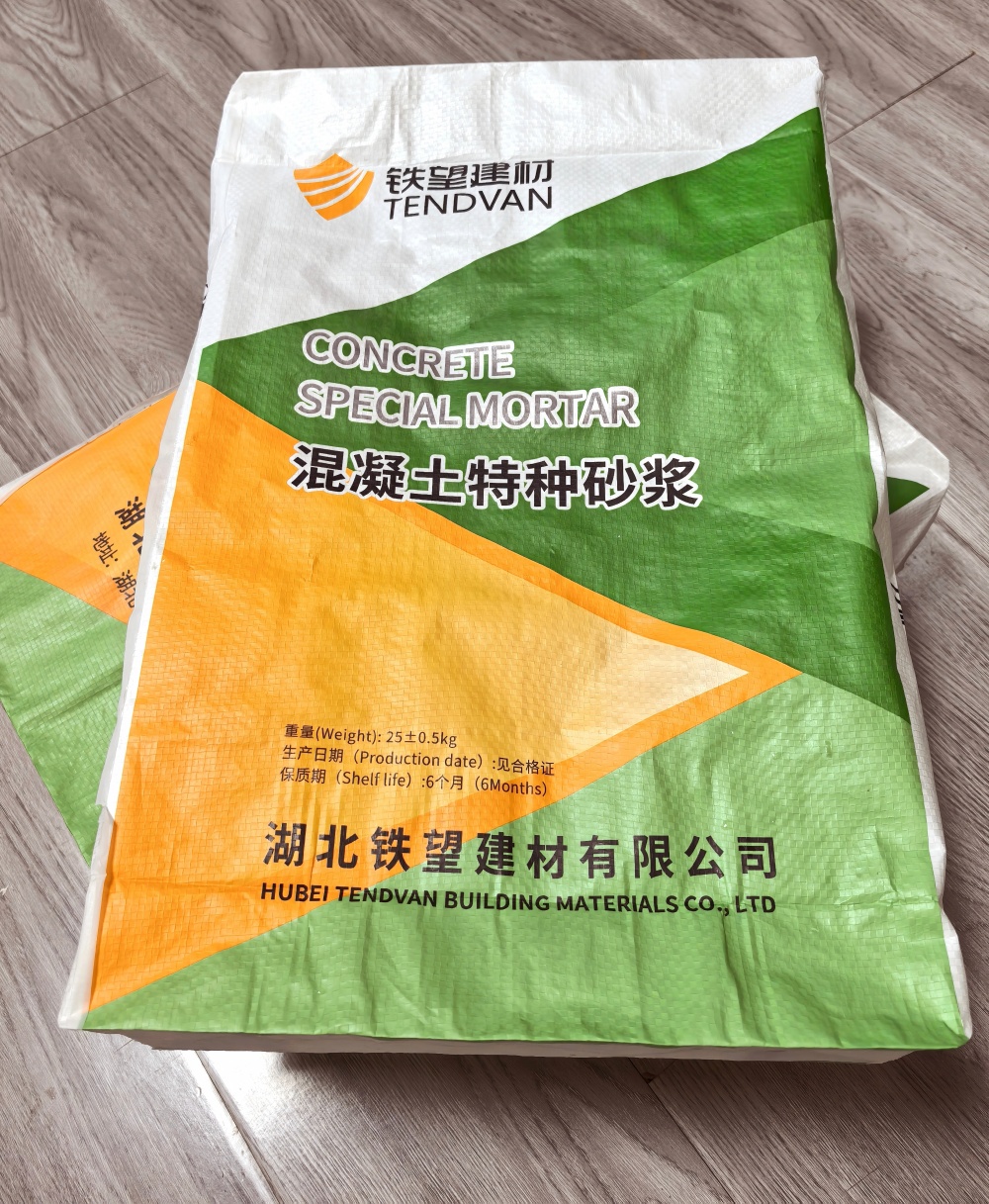 英州镇薄层快速修补料