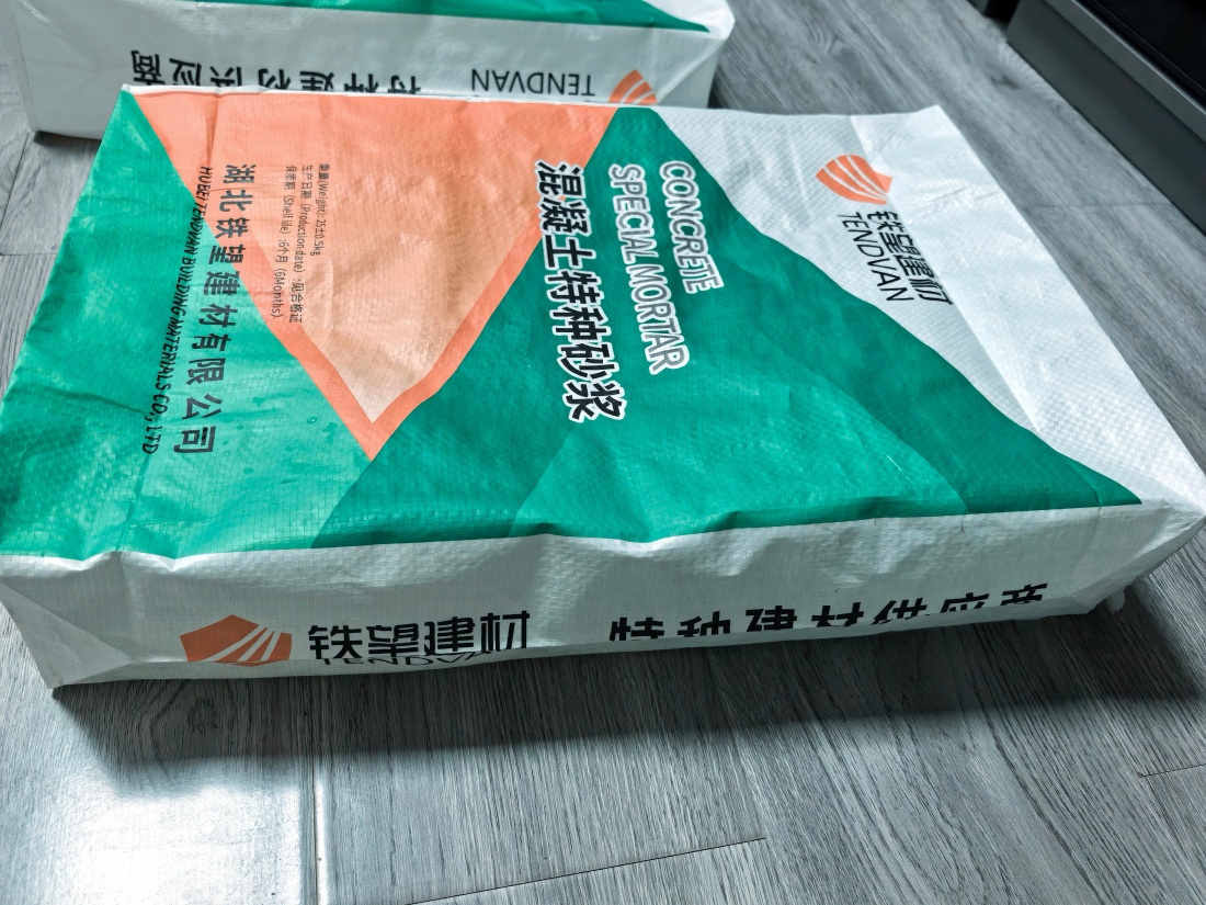 英州镇抗裂密实剂